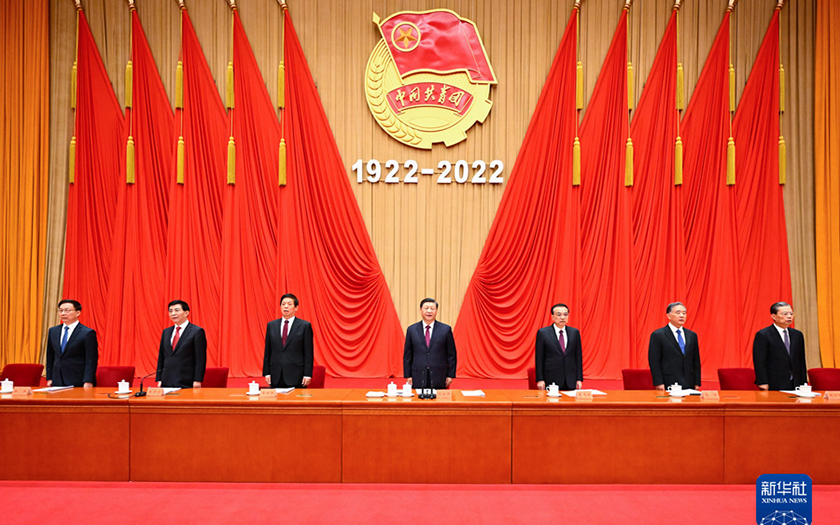 庆祝中国共产主义青年团成立100周年大会在京隆重举行  习近平发表重要讲话