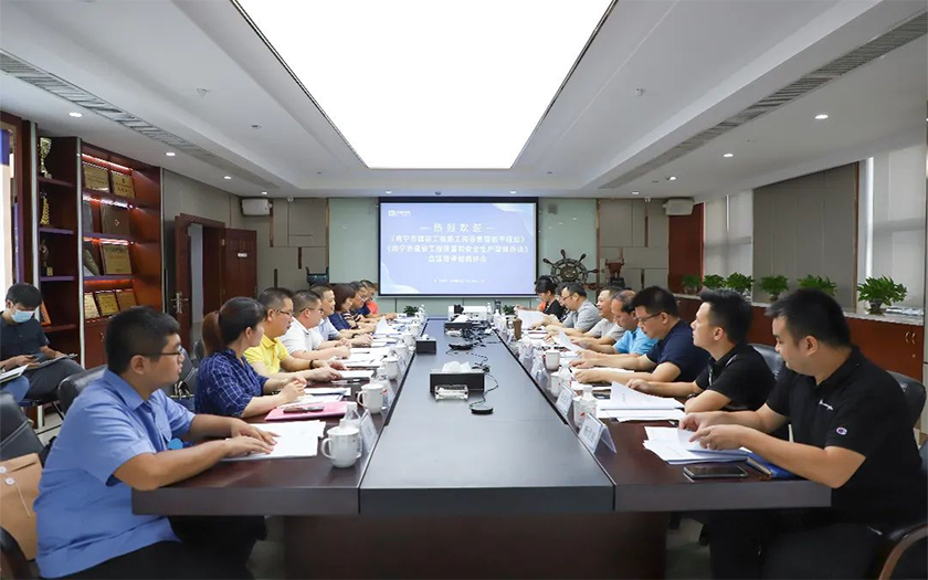 南宁市建设工程质量安全协会到访中信恒泰调研