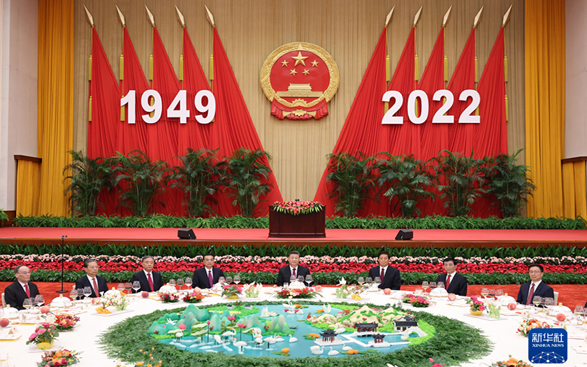 庆祝中华人民共和国成立73周年 国务院举行国庆招待会  习近平等出席
