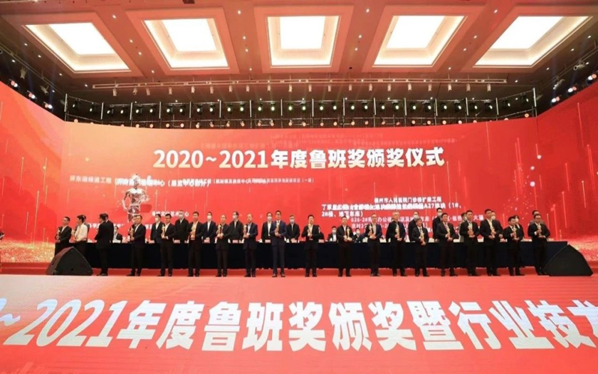 喜讯 | 广西6个2020-2021年度中国建设工程鲁班奖项目——中信恒泰3项鲁班奖占鳌头